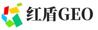涧西区红盾GEO
